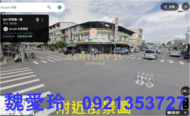 草屯店面-1